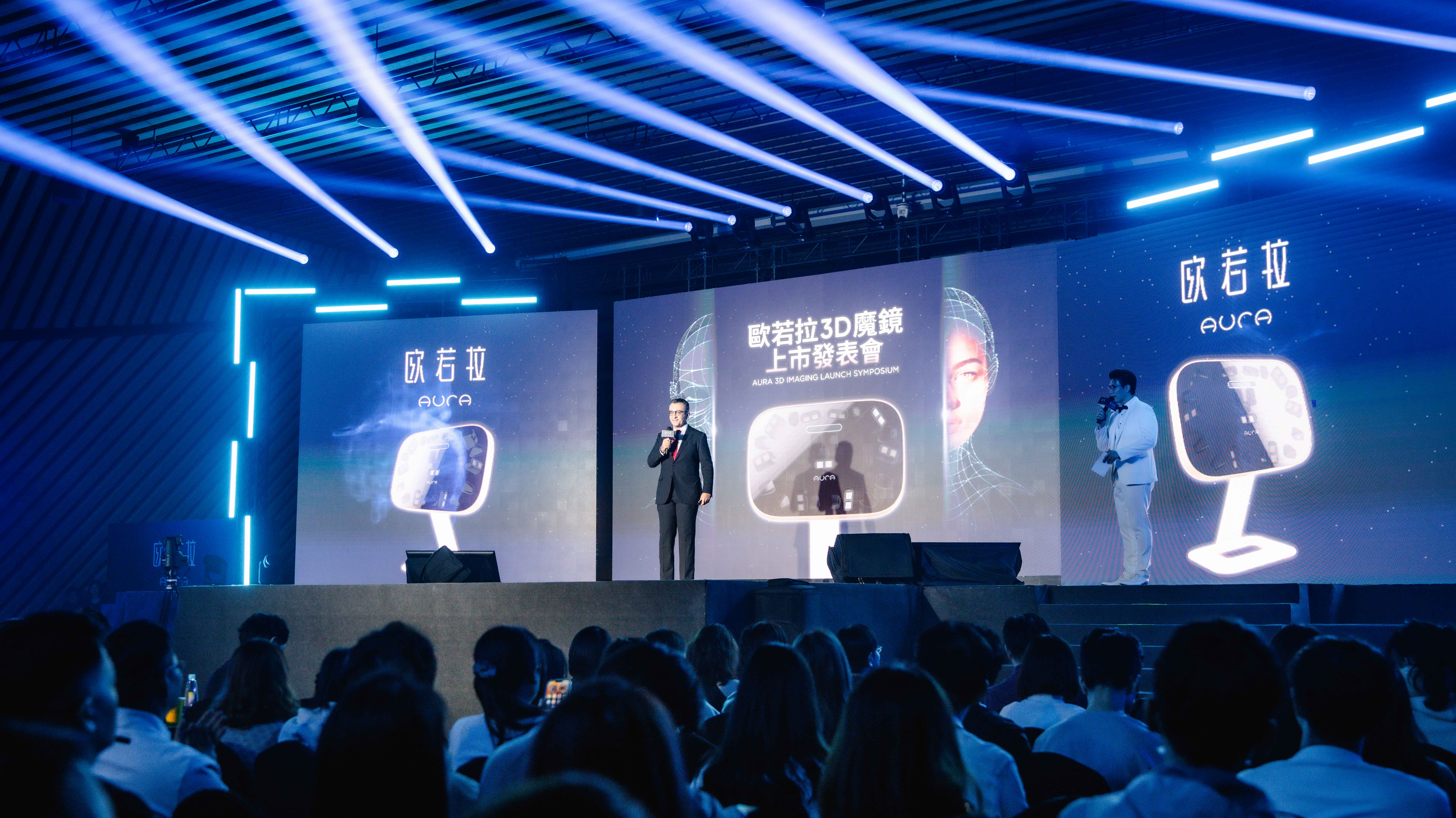 醫美品牌活動企劃_歐若拉 AURA 3D 影像系統發表會專業講座現場