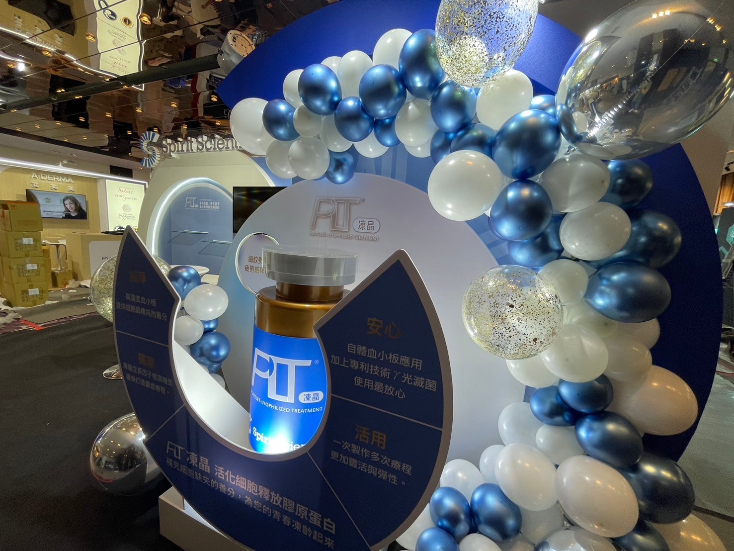 醫學會展覽設計_思必瑞特PLT凍晶環形氣球裝置特寫，藍白銀色調氣球藝術與產品主視覺