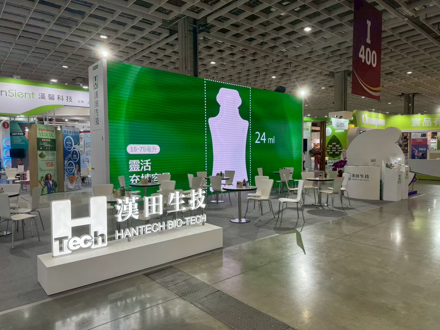 生技品牌展覽視覺設計_漢田生技大型綠色LED牆搭配立體品牌字，在眾多攤位中創造強烈識別度