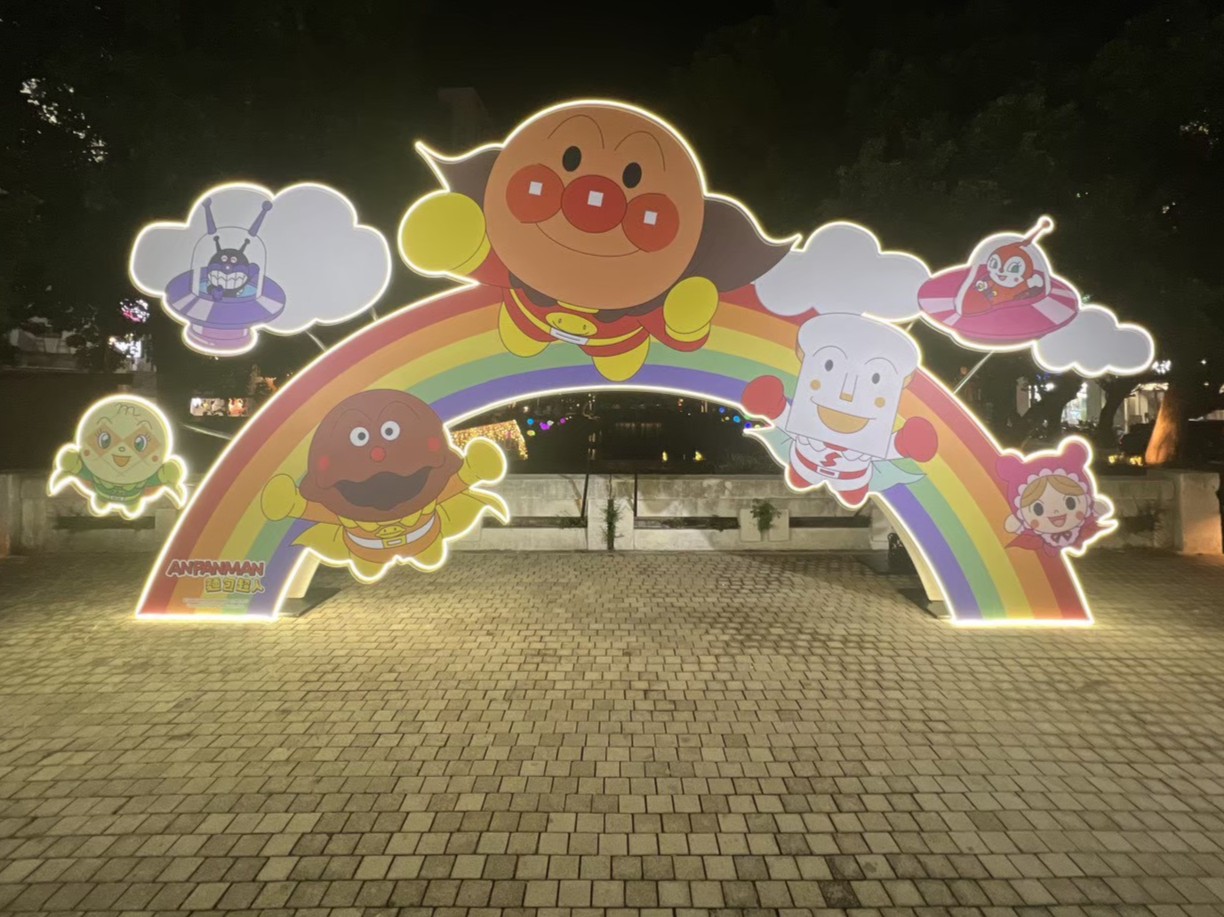 大型聖誕活動裝置藝術_麵包超人彩虹拱門互動裝置，最受親子家庭歡迎的聖誕打卡景點