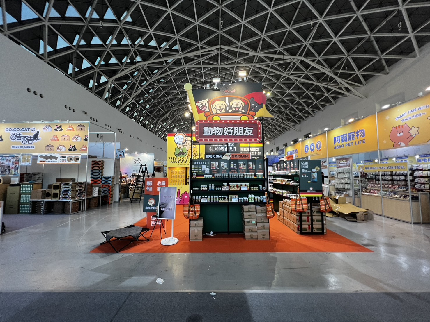 高雄寵物展消費性展覽設計_動物好朋友攤位正面主視覺，繽紛可愛插畫風格吸引逛展人潮