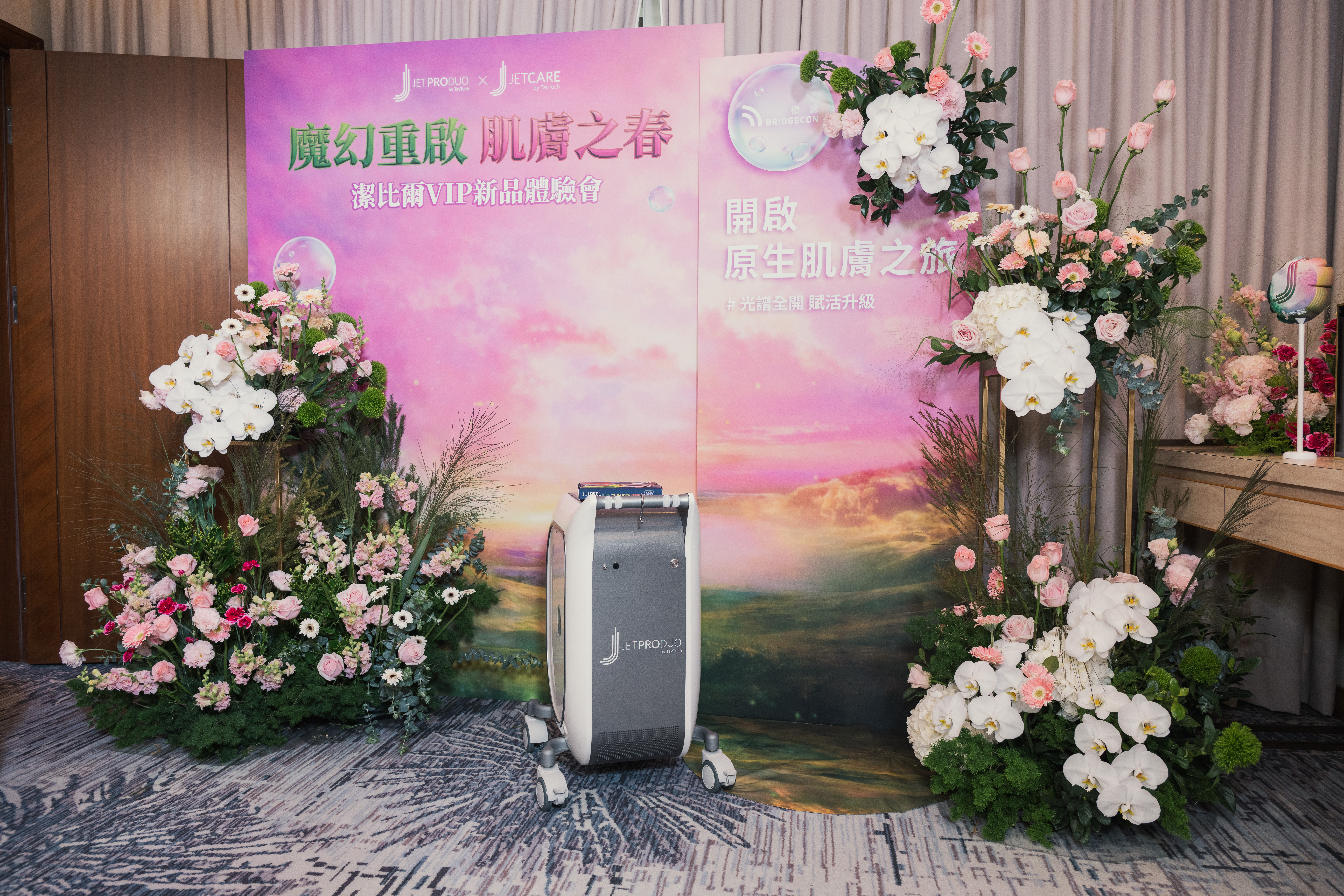 橋締JETPEEL新品發表會_主視覺牆與氣壓導入儀器展示，Wicked魔法壞女巫主題花藝軟裝佈置