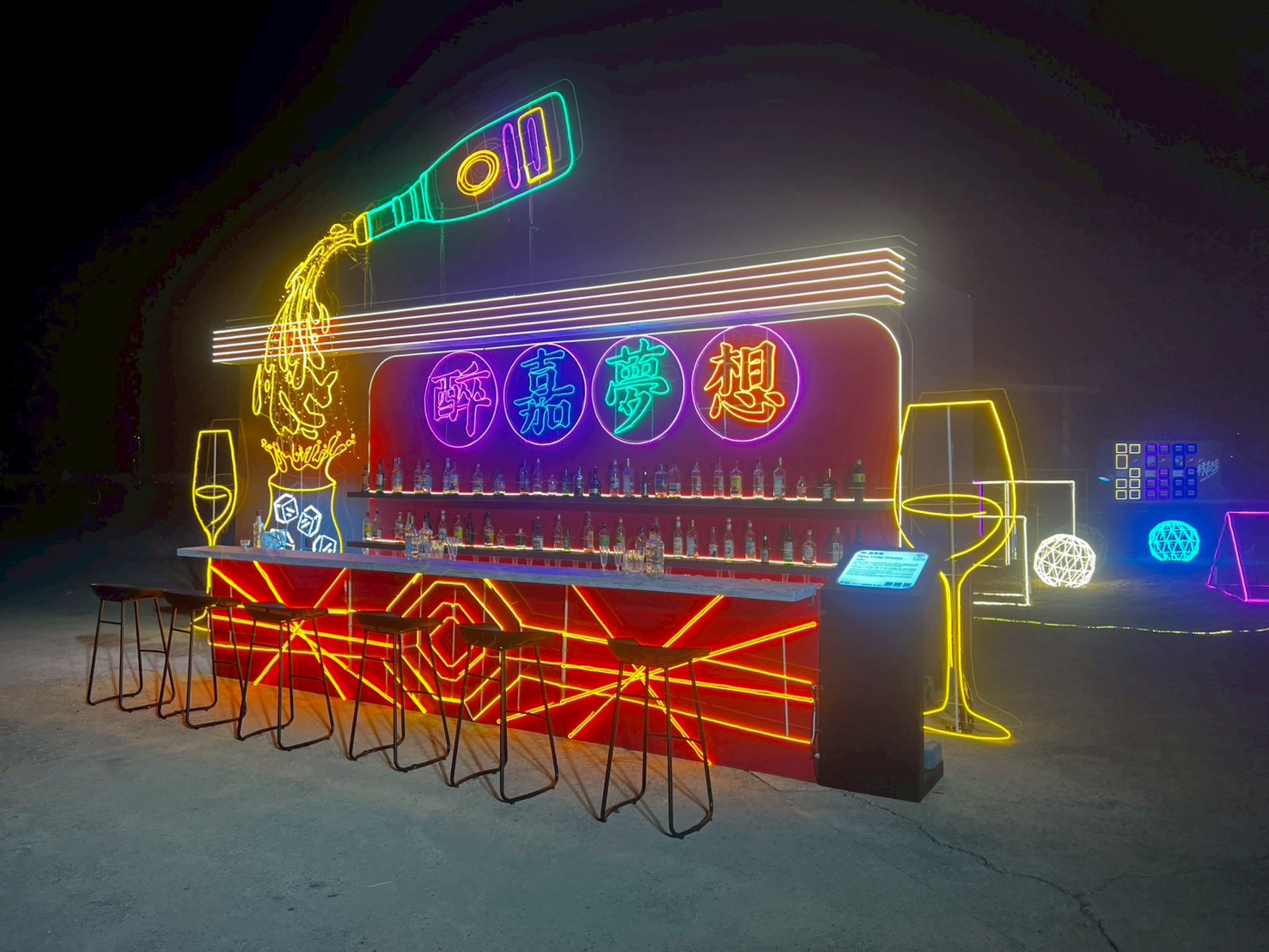 2026 台灣燈會在嘉義 製作物統籌管理