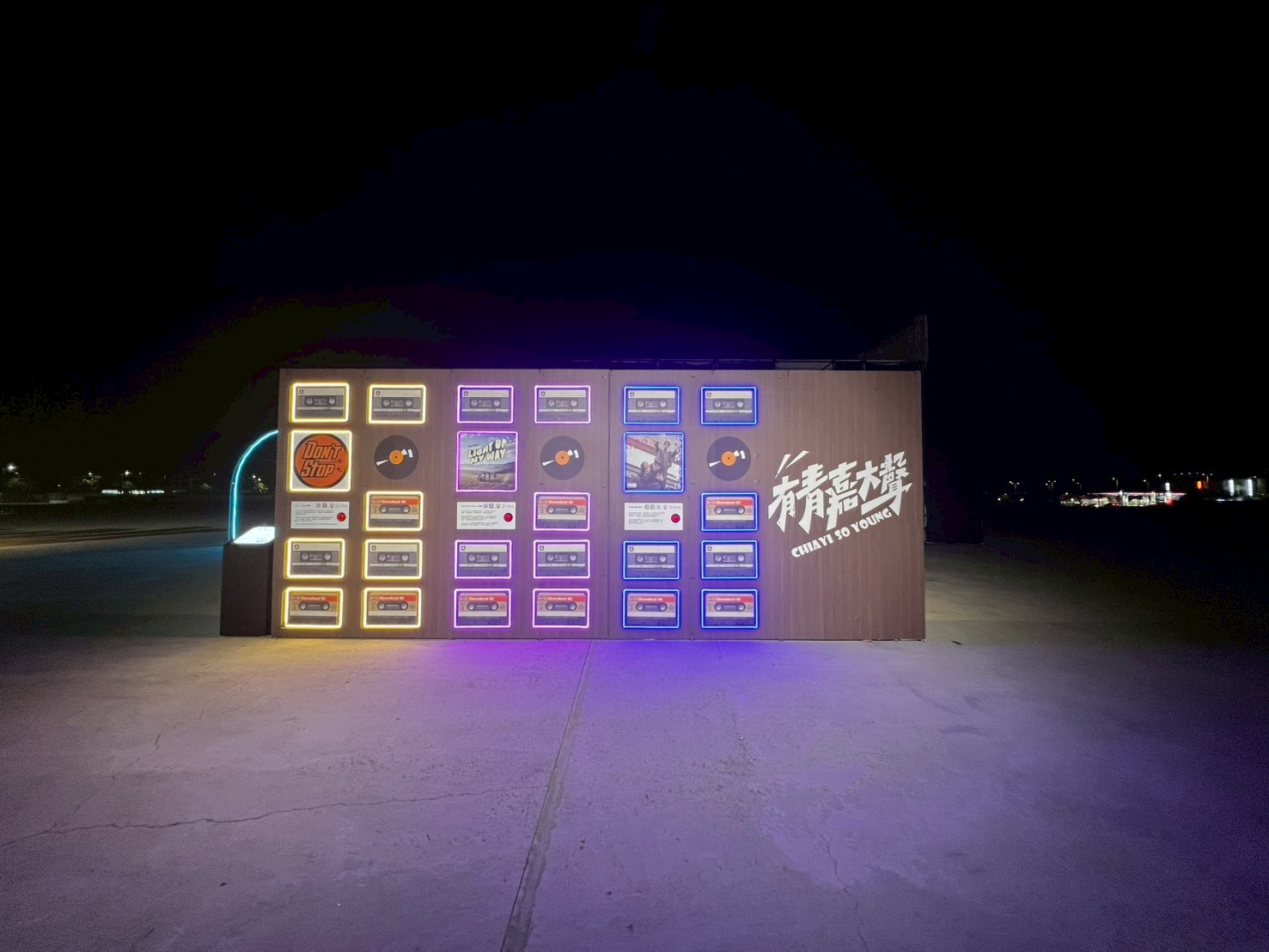 嘉義燈會裝置設計_「有青嘉大聲」巨型復古卡帶牆燈組，漸變色光效向類比音樂時代致敬