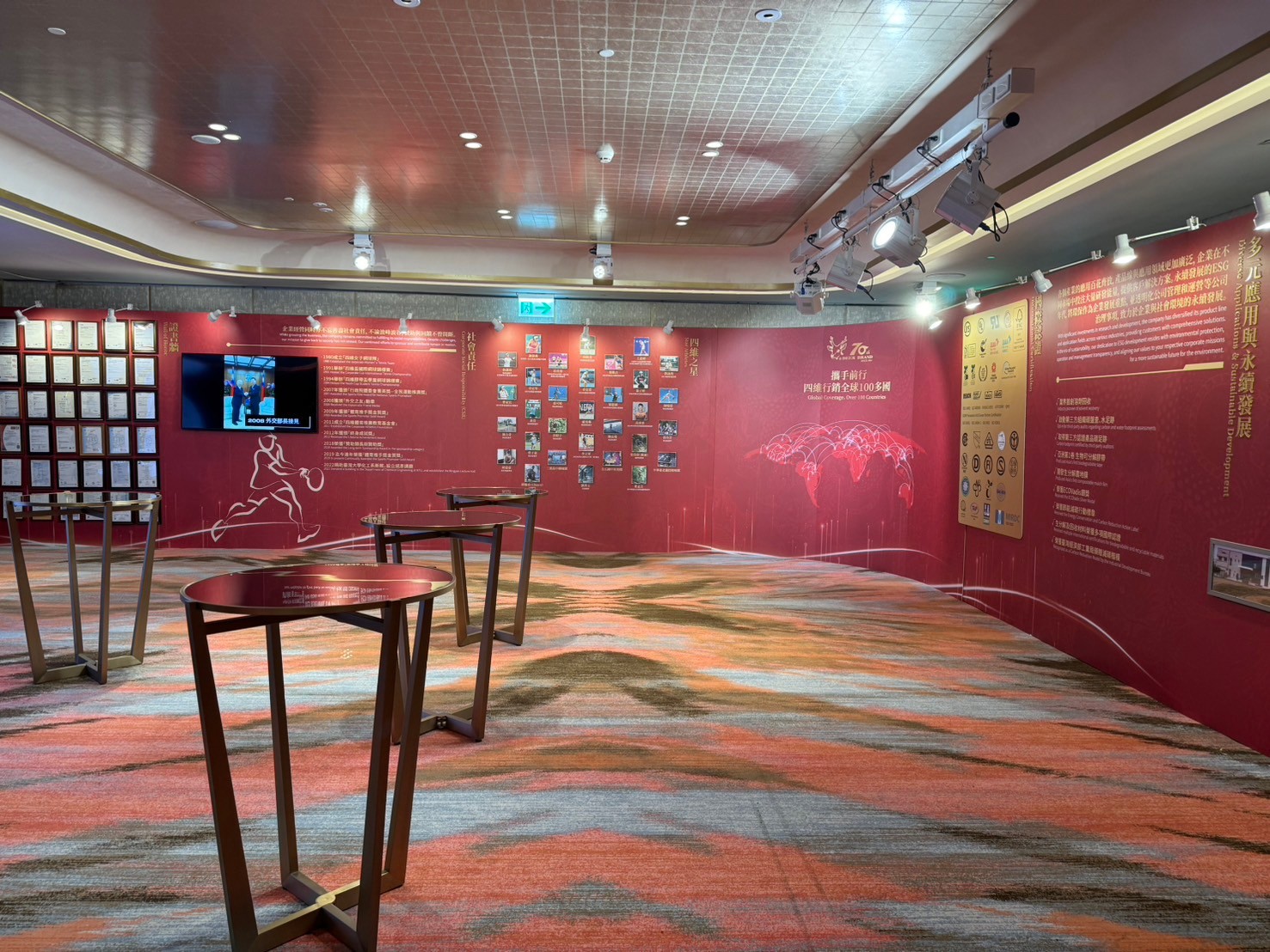 主舞台設計｜品牌色為基調搭配金色元素，象徵七十年的輝煌歷程與未來展望