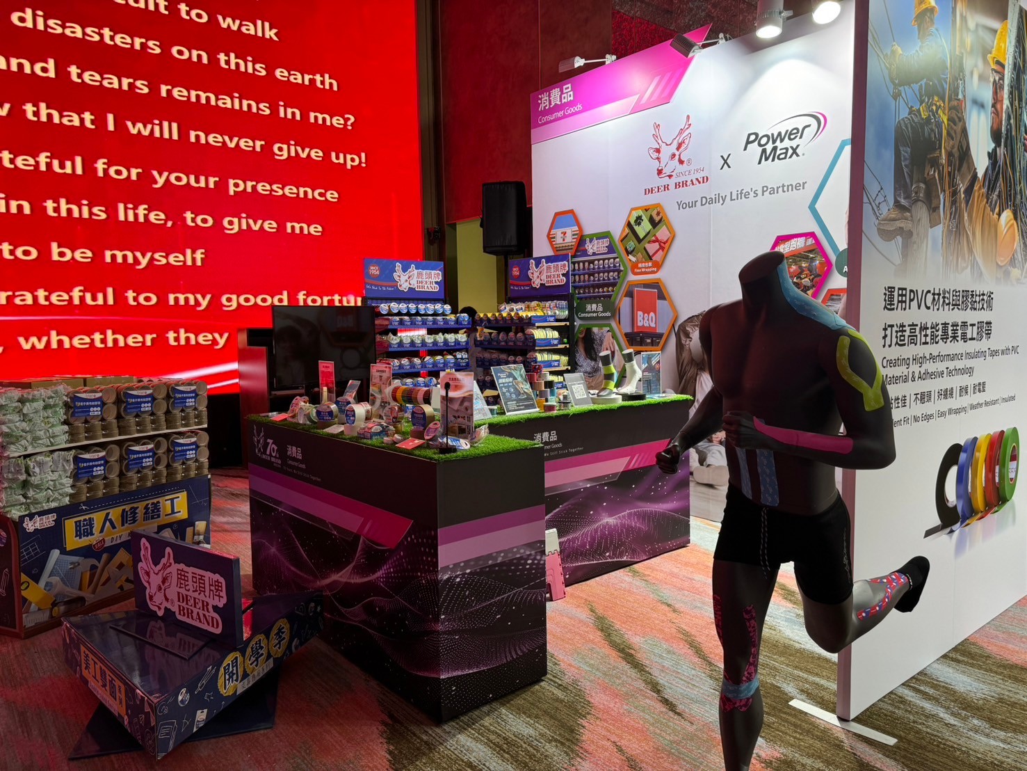 VIP 接待區設計｜為重要來賓打造專屬的尊榮接待空間