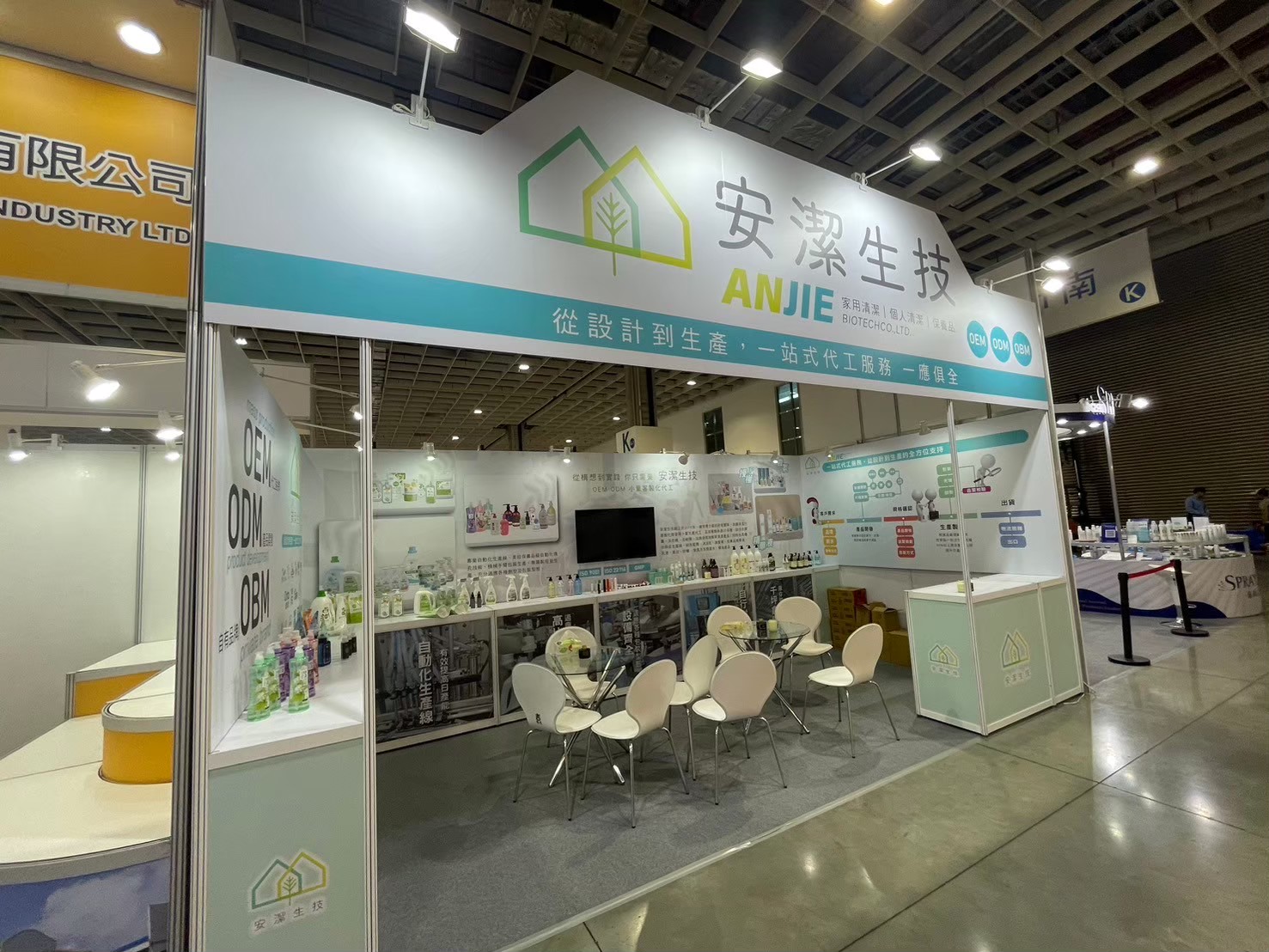 產品資訊展示區與品牌形象牆｜圖文並茂的產品介紹搭配實品展示，精準觸及 B2B 目標客群