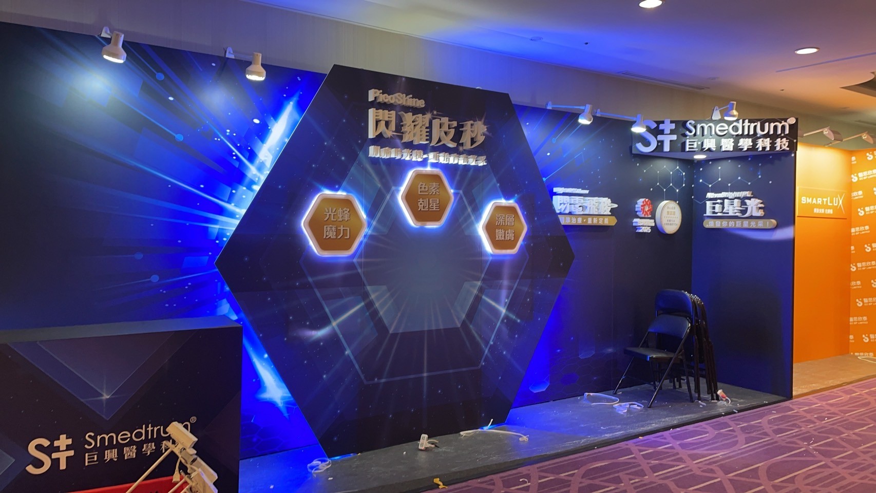 產品陳列與品牌主色調展示｜現代感展架結構搭配精準的品牌色彩計畫，在學會現場脫穎而出