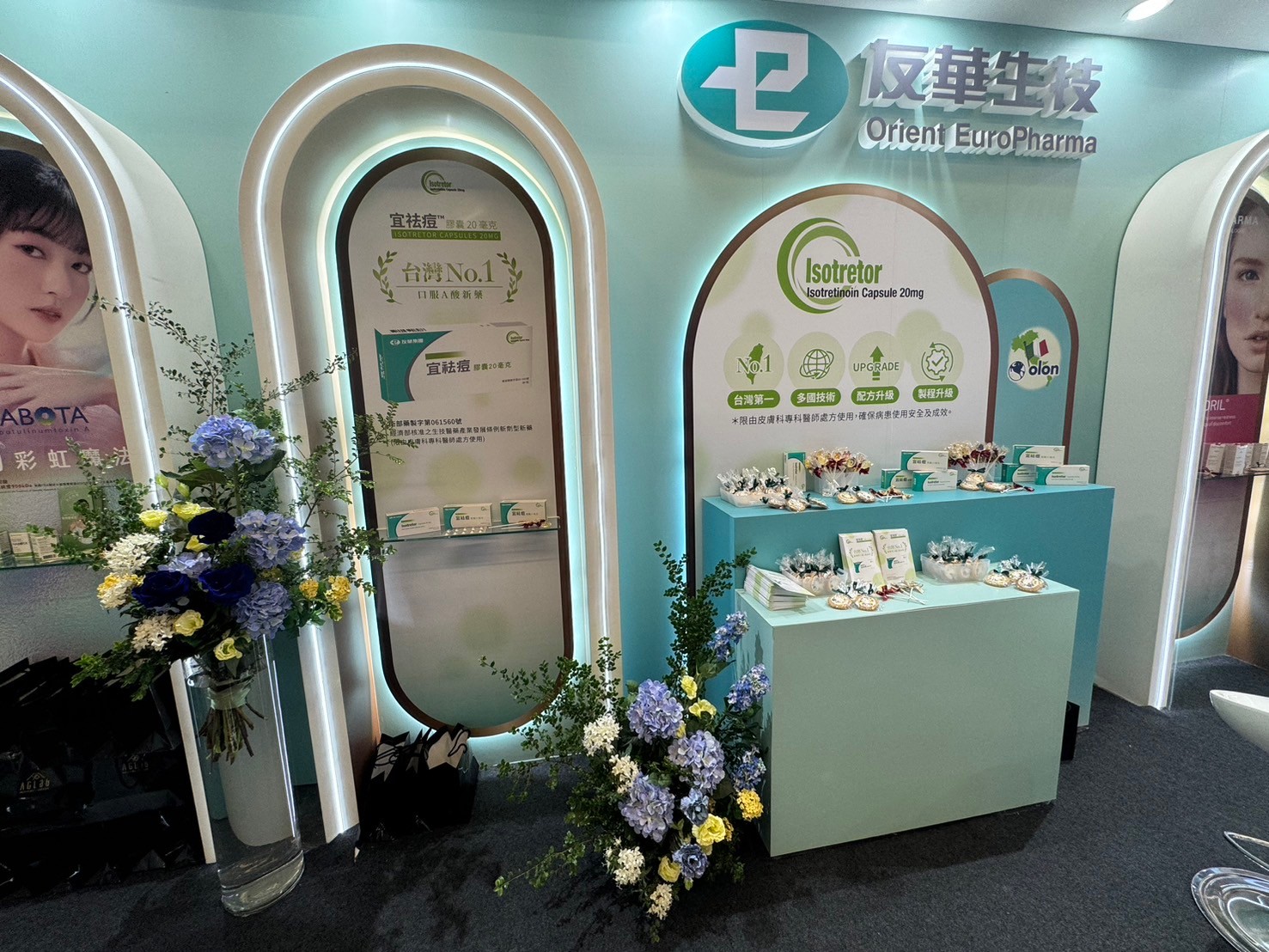 花藝佈置與軟裝設計｜細膩的花藝點綴為醫學會展位增添溫度，跳脫傳統醫美展覽的冷調印象