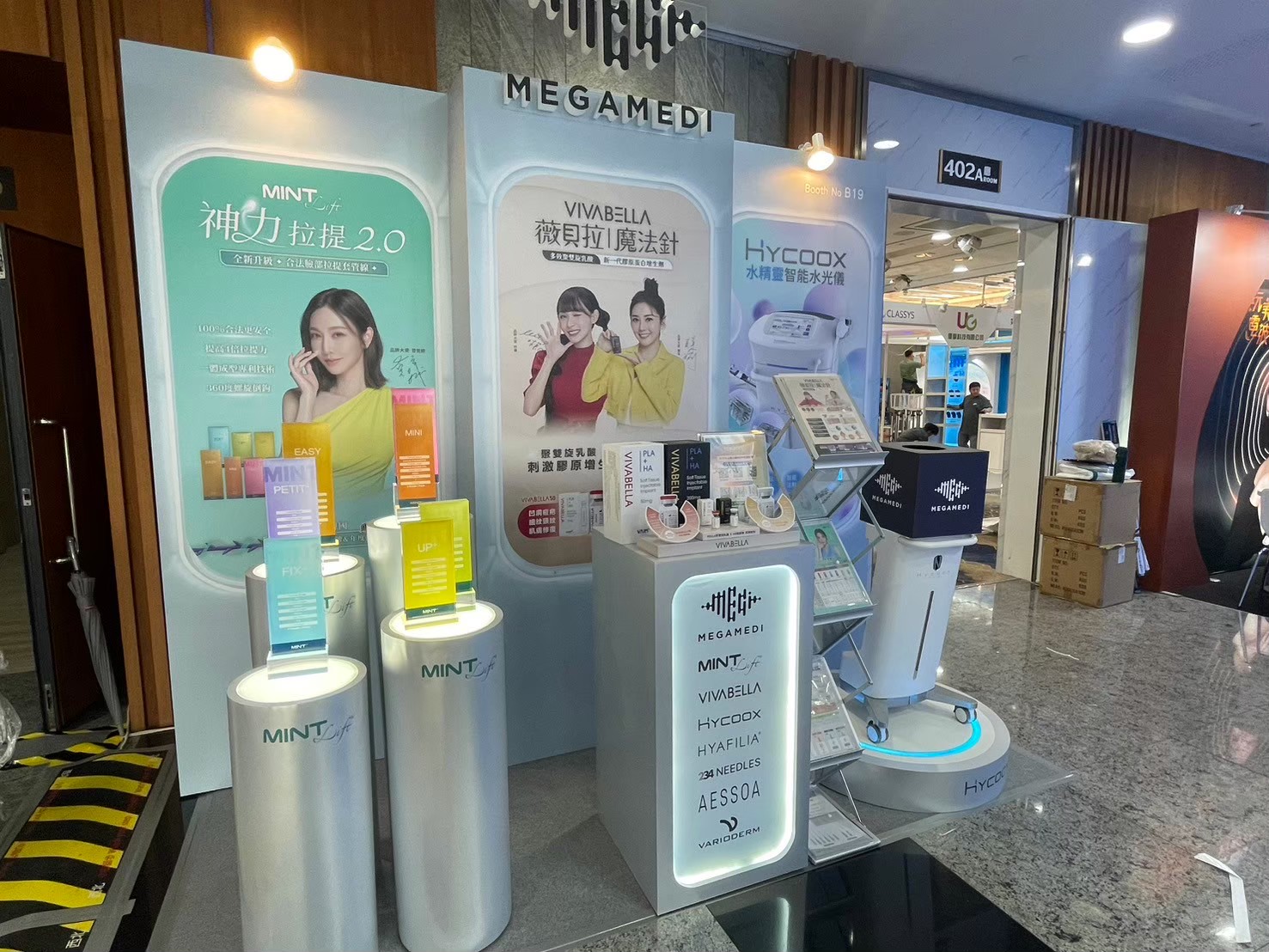 產品展示區與精品櫥窗概念｜每件展品都如同精品般精緻呈現，持續鞏固品牌在醫美領域的領導地位