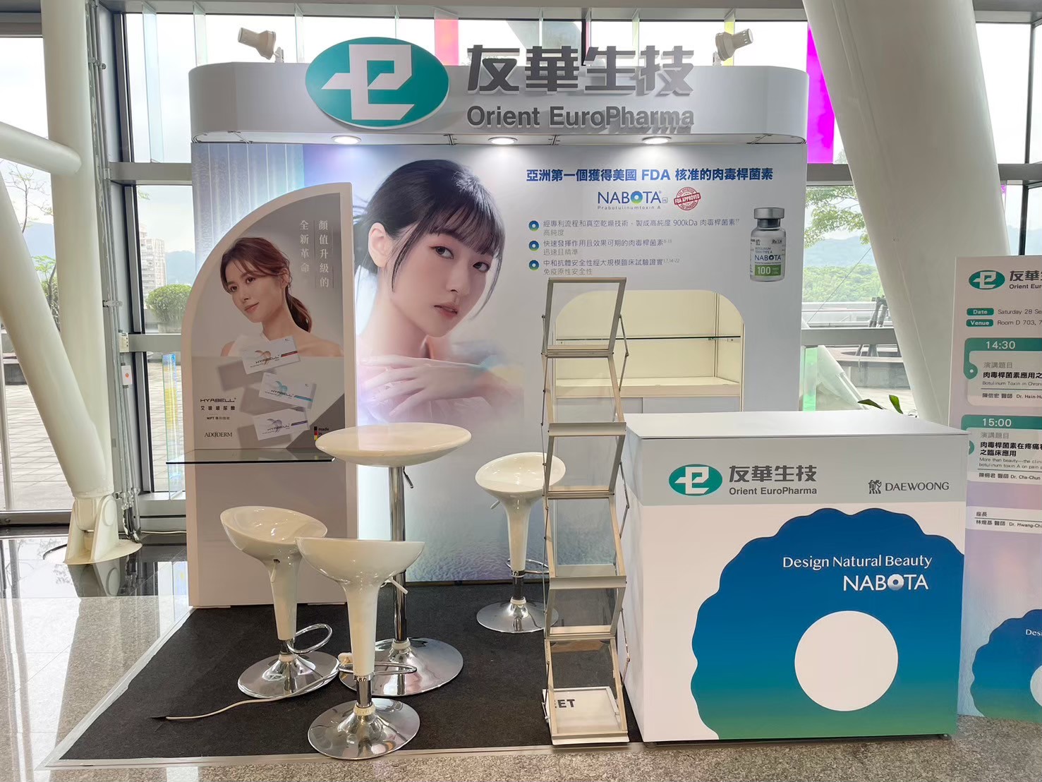 友華生技展覽攤位｜專業穩重的品牌形象設計，完整呈現產品線的廣度與深度