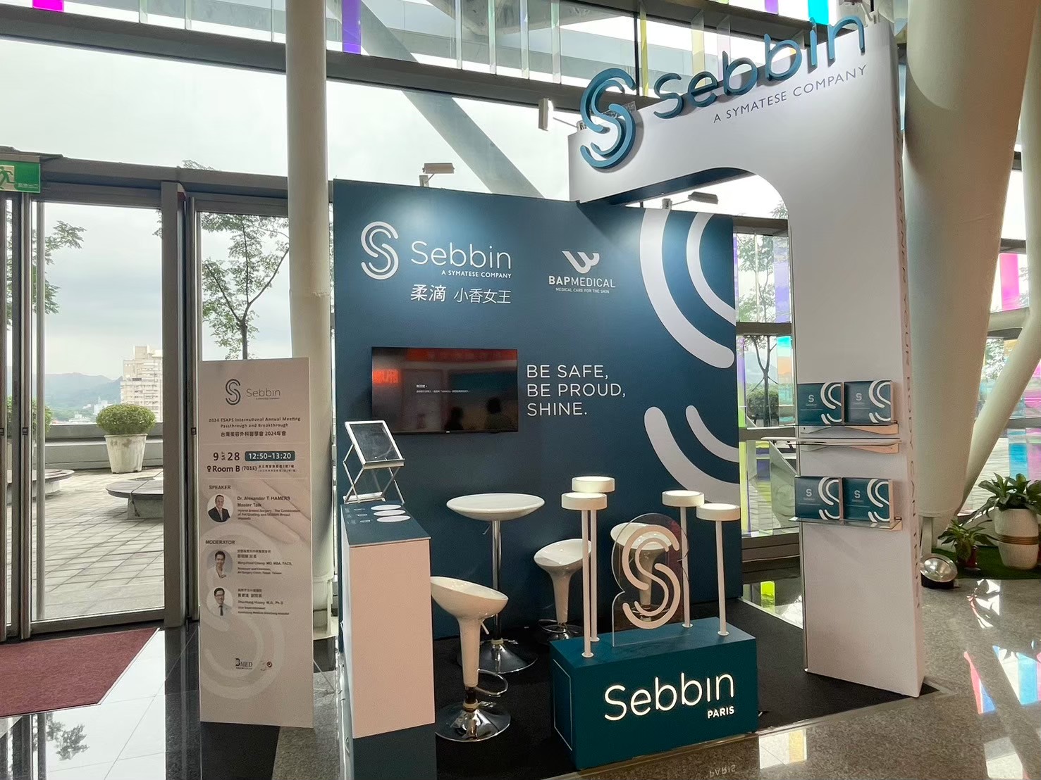 柔滴 Sebbin 展覽攤位｜柔美細膩的設計風格，精準傳達品牌的核心價值與產品特色