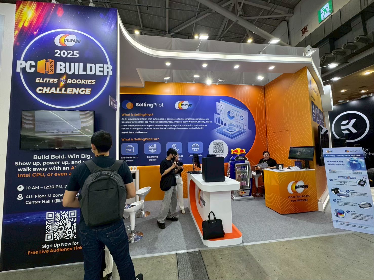 品牌形象牆與科技感展示空間｜在全球頂級科技展會中展現 Newegg 的全球科技零售領導地位