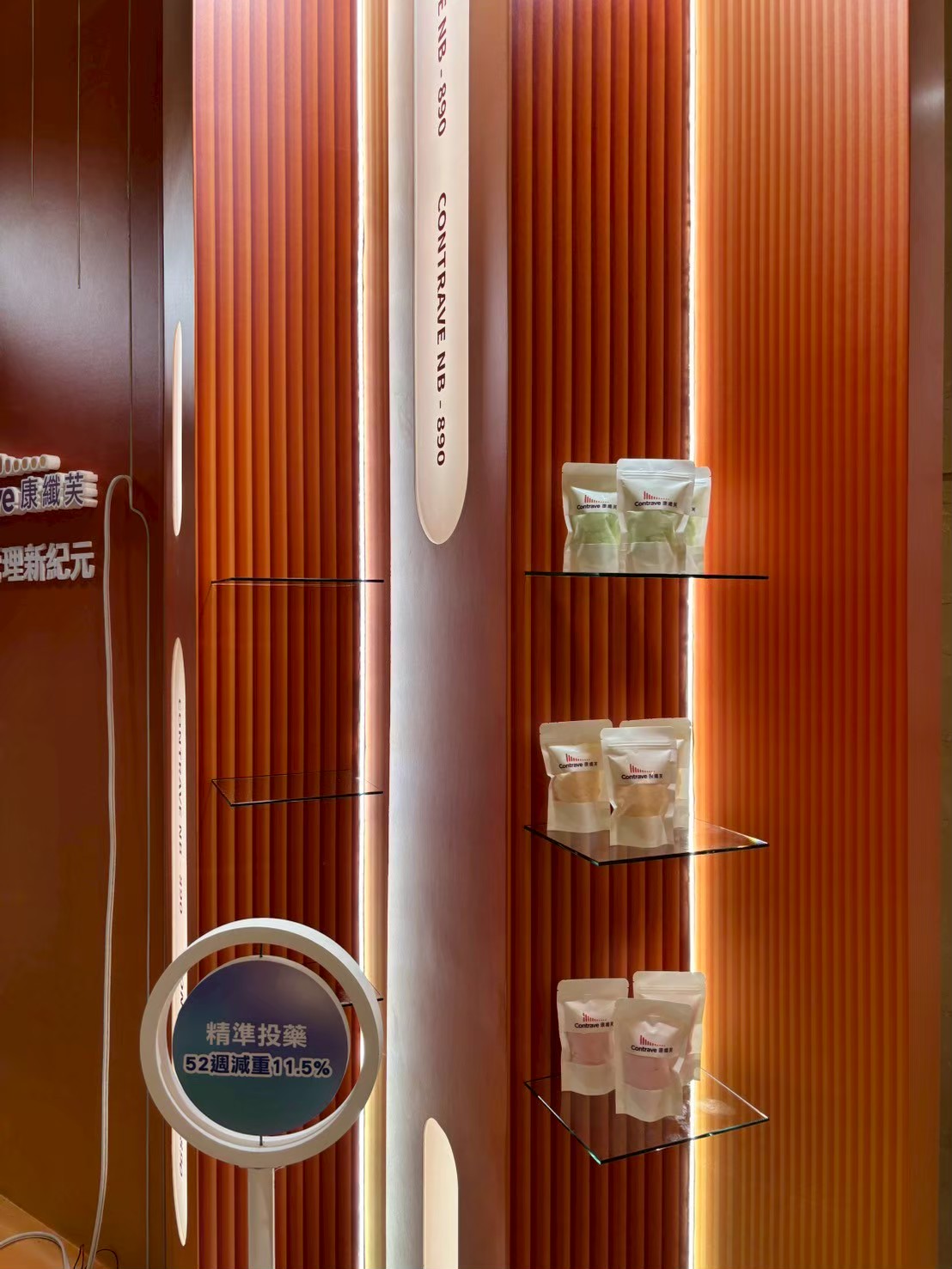 產品展示區與分類陳列｜完整產品線以分類明確的方式呈現，讓醫師快速找到感興趣的品項