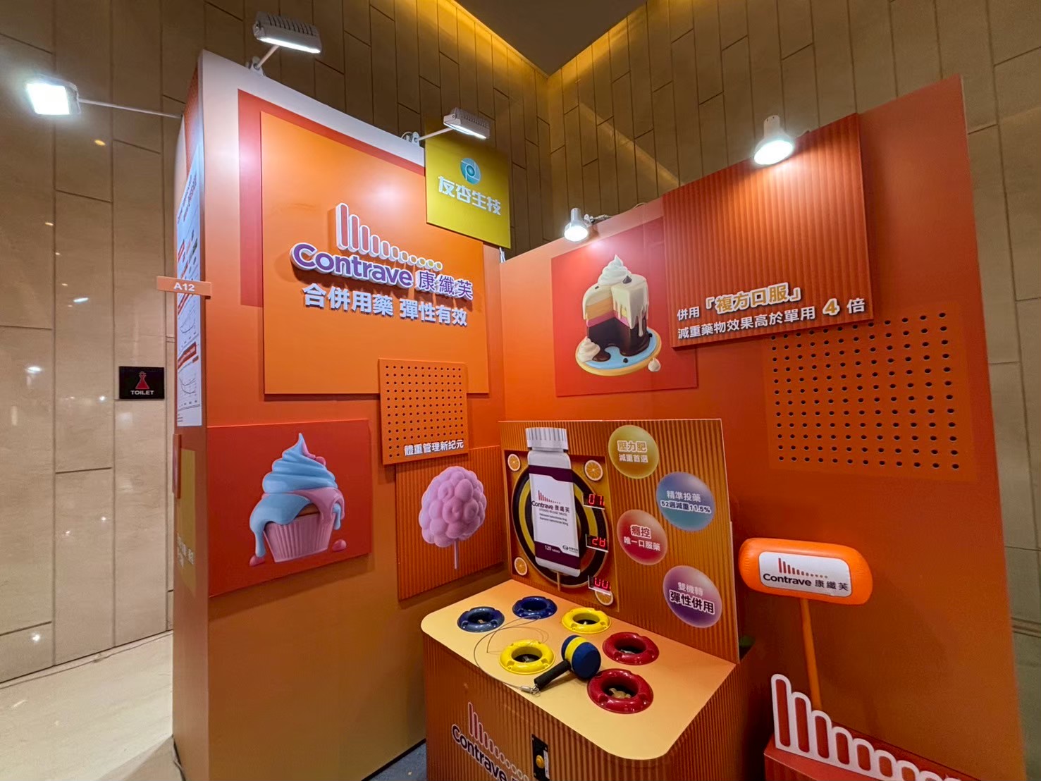 展場整體氛圍與品牌視覺｜清新活力的設計策略成功在學會現場獲得醫師們的高度關注