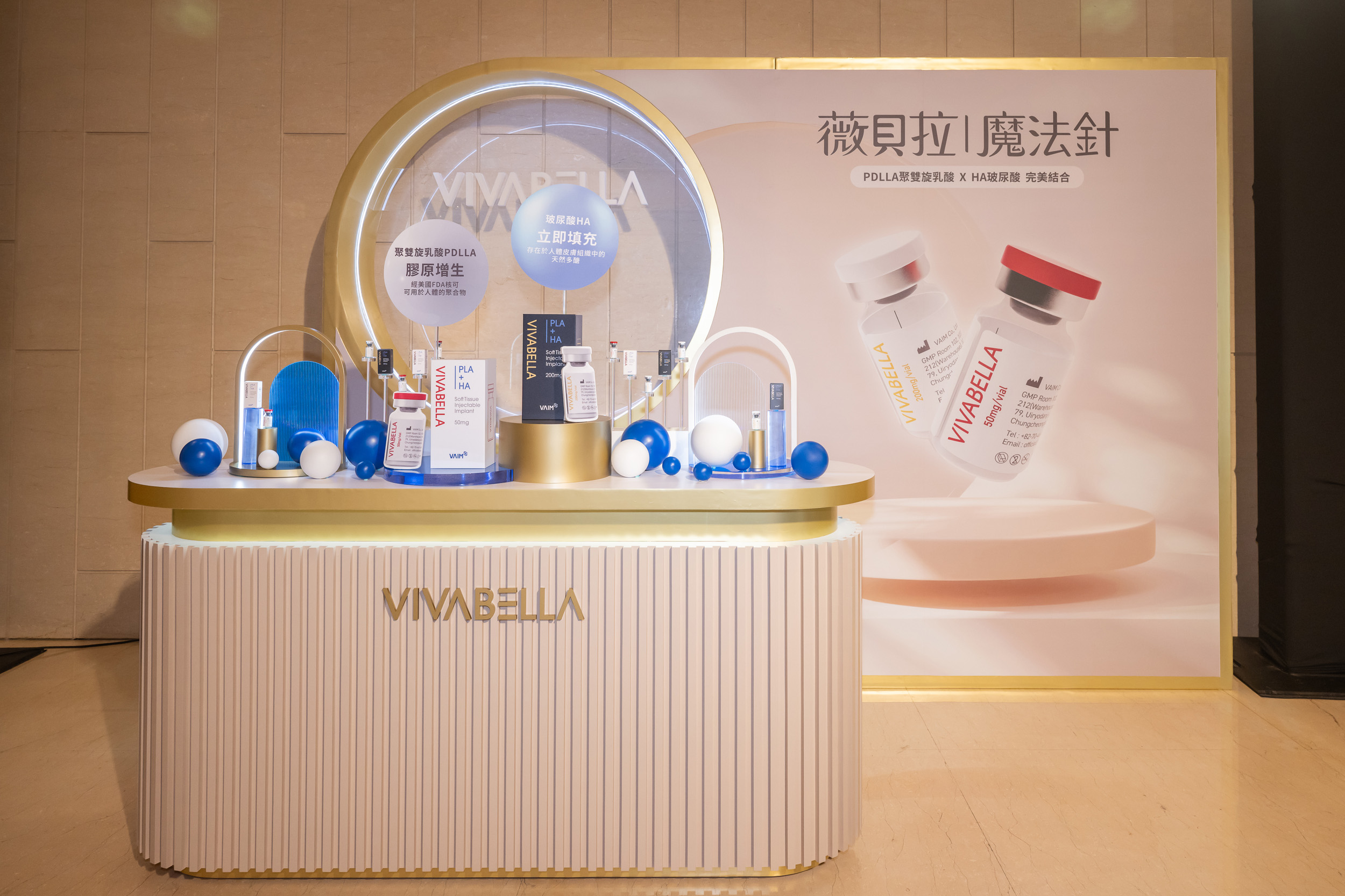 VIVABELLA活動設計_品牌主視覺與空間氛圍營造