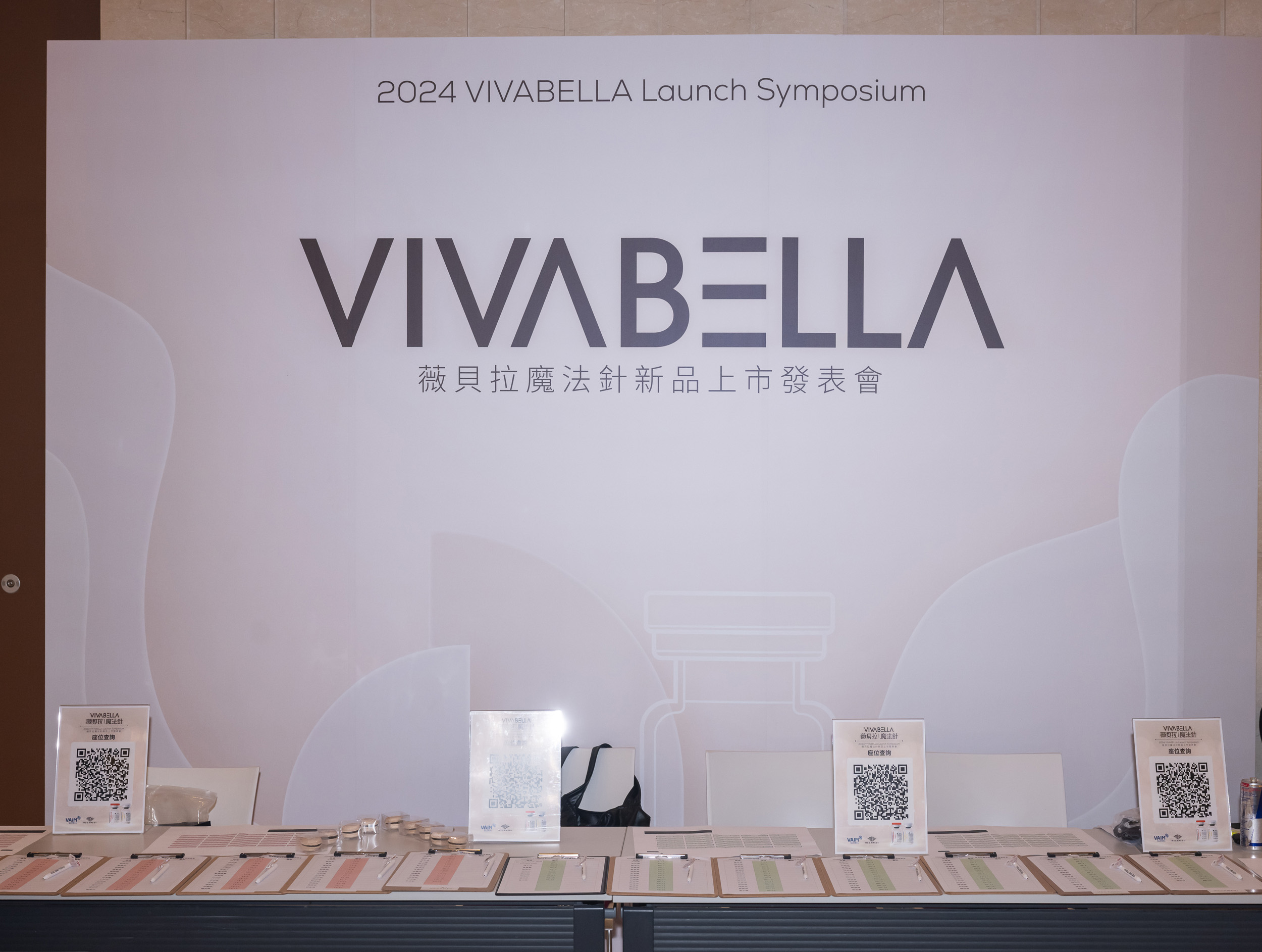 VIVABELLA發表會_互動體驗區與品牌展示空間