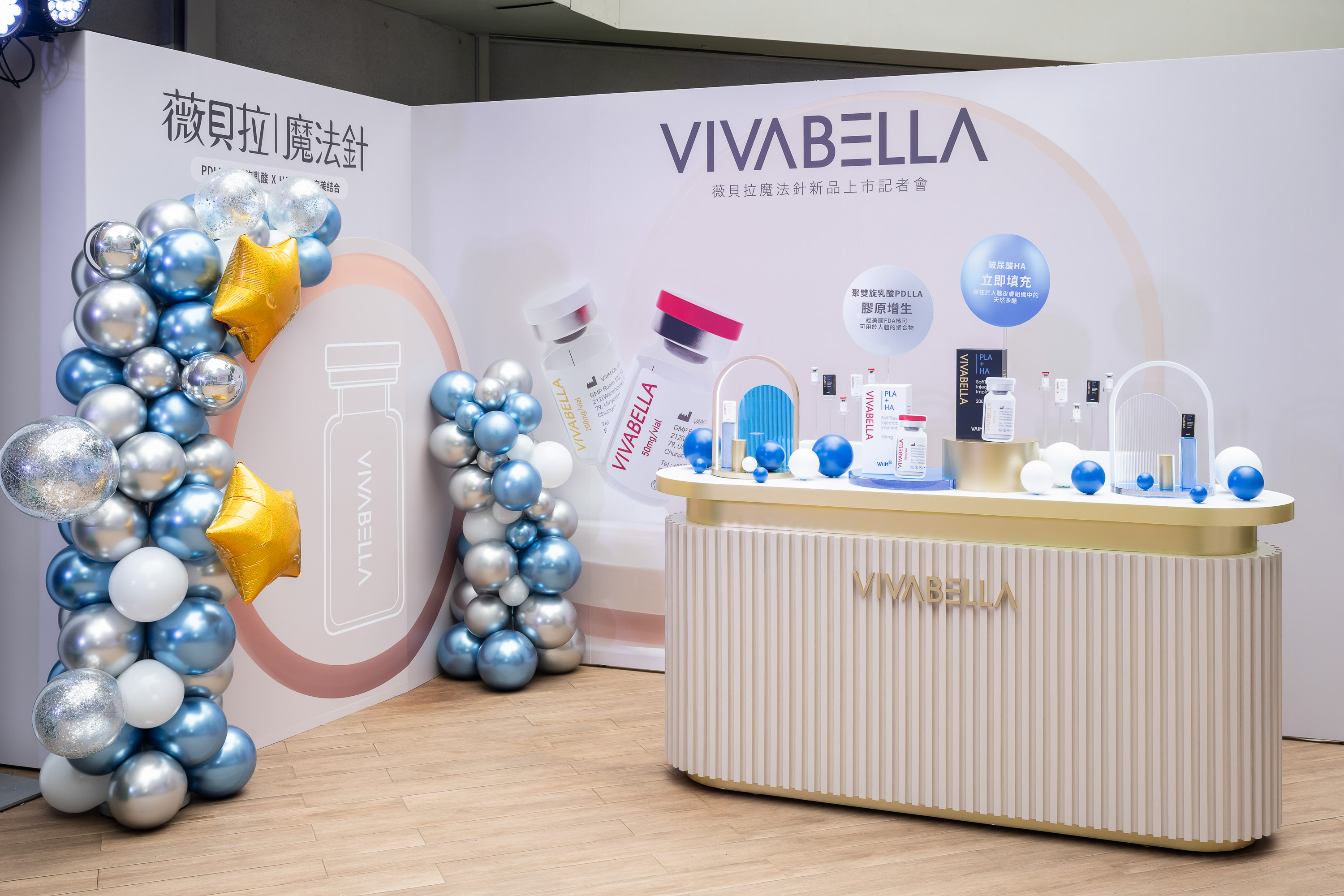 VIVABELLA記者會_品牌立體字標誌與媒體拍照區