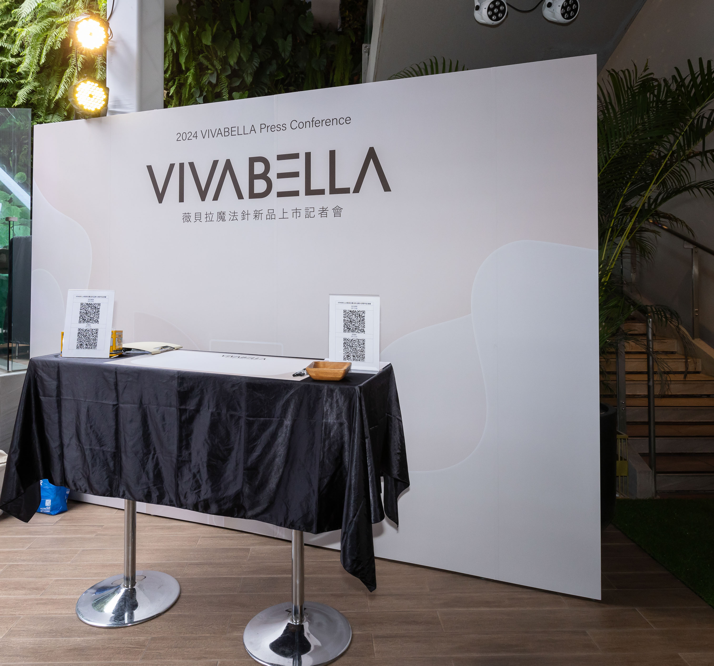 VIVABELLA記者會_舞台背景與燈光效果