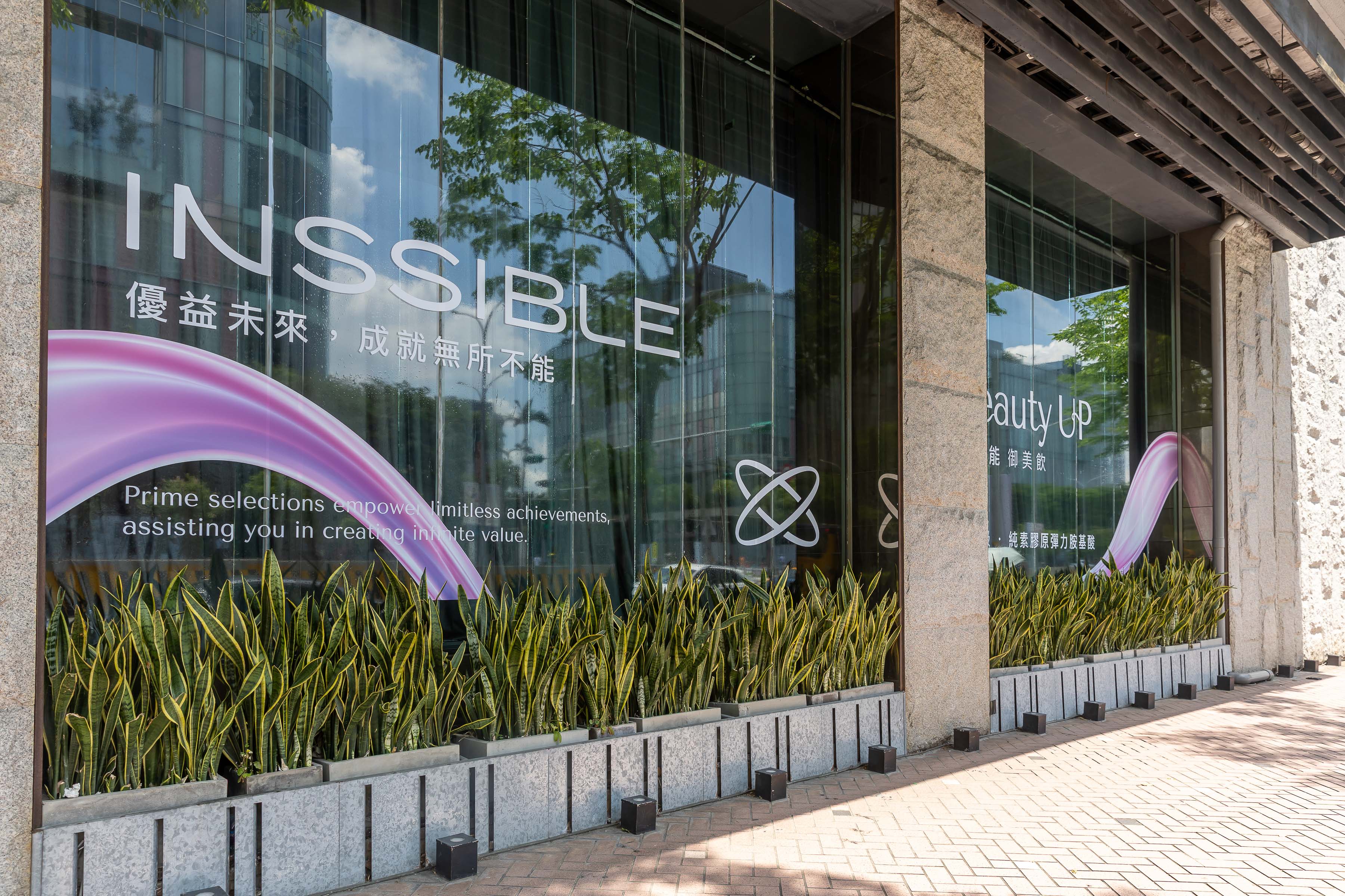 優益能品牌發表_舞台燈光效果與LED螢幕