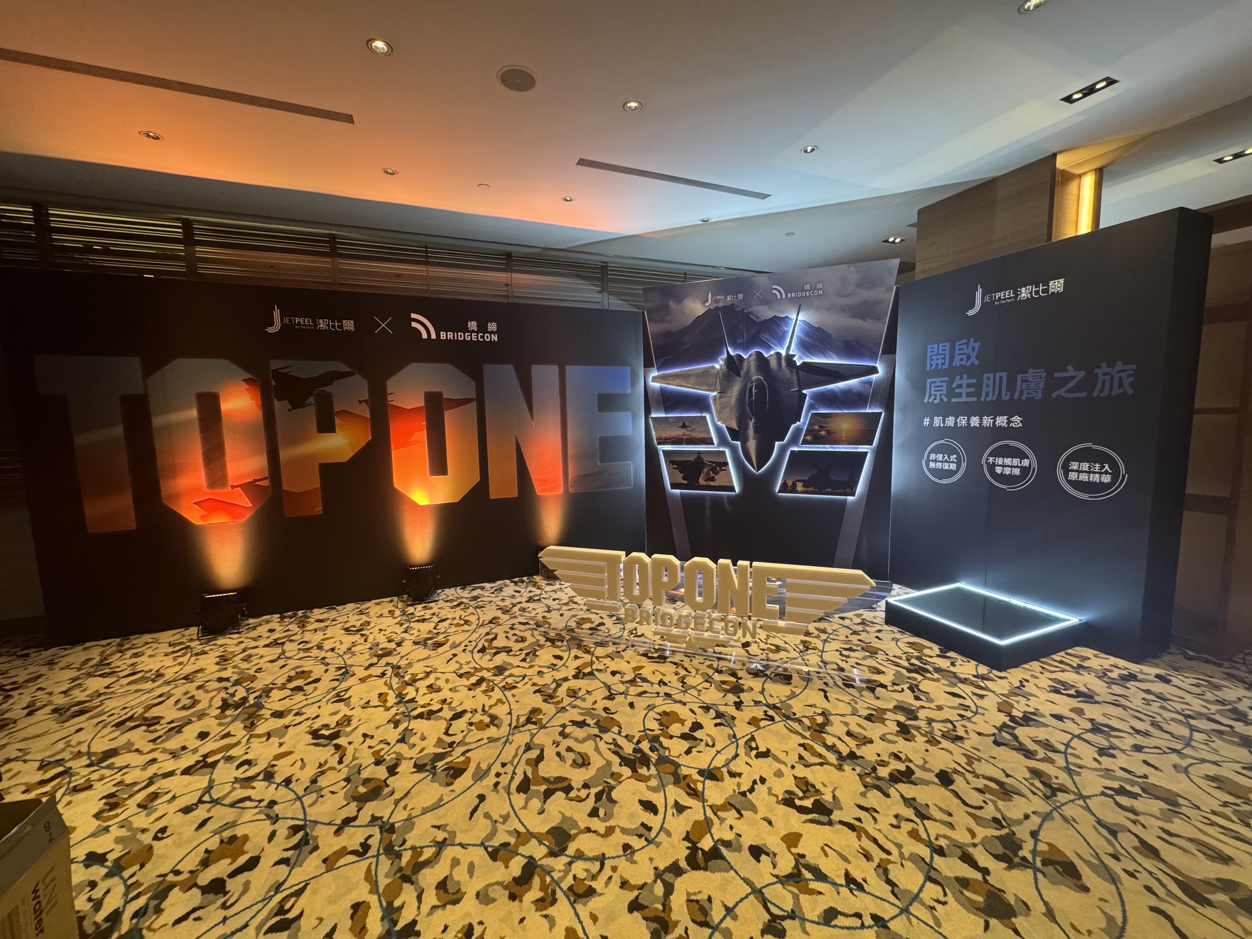 橋締 W Hotel 晚宴_TOP ONE主題主視覺與品牌形象牆