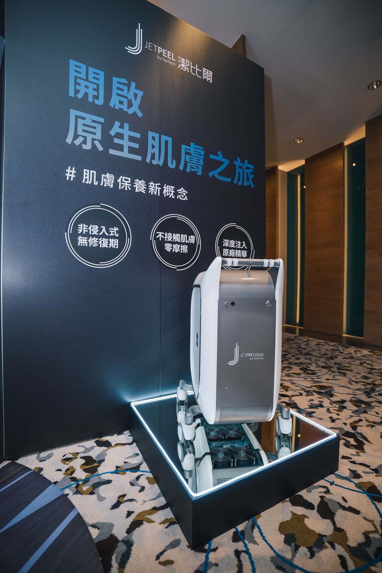 橋締品牌活動_W Hotel晚宴空間佈置