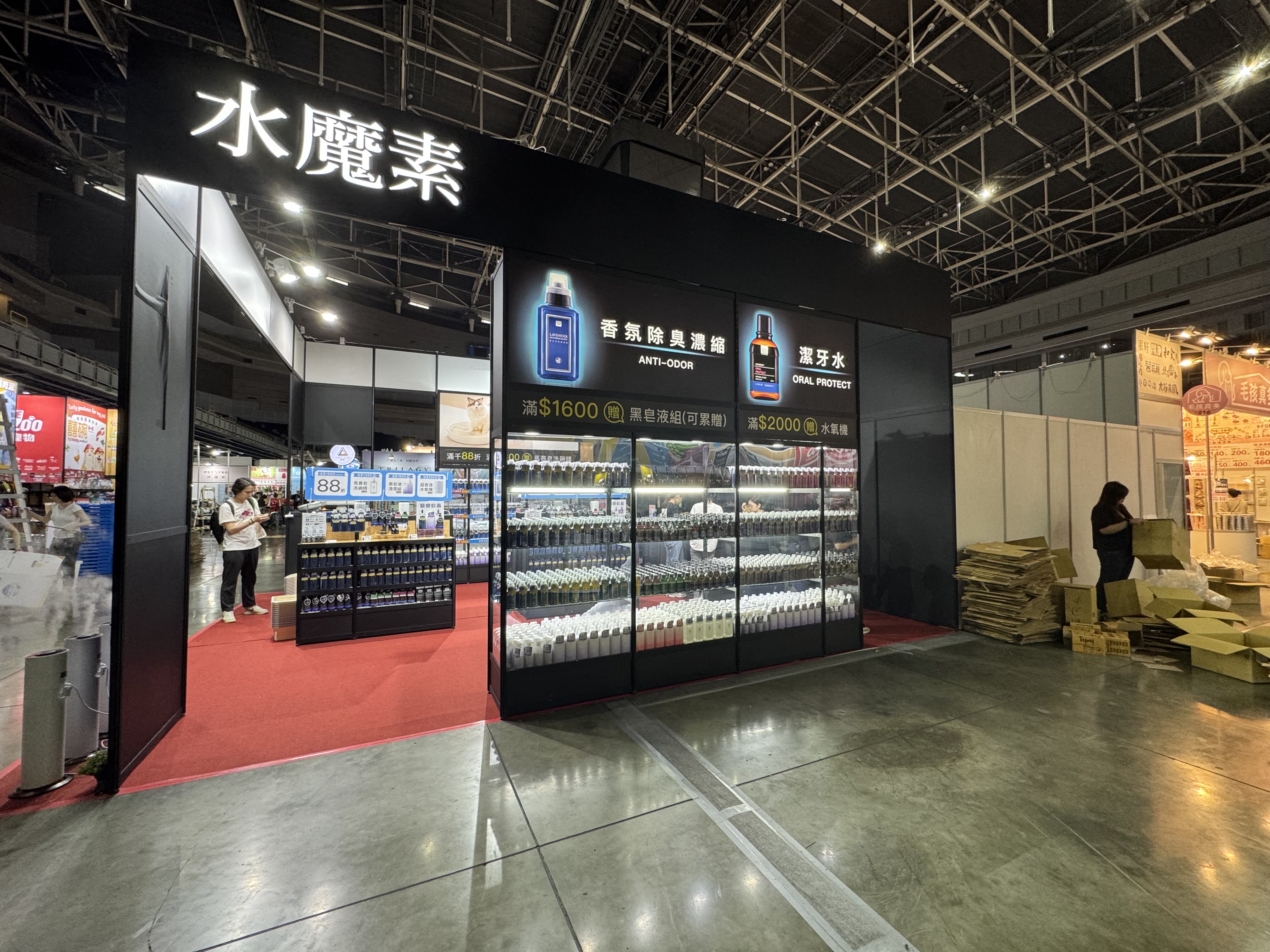 水魔素展位_大型品牌字體與開放式動線設計