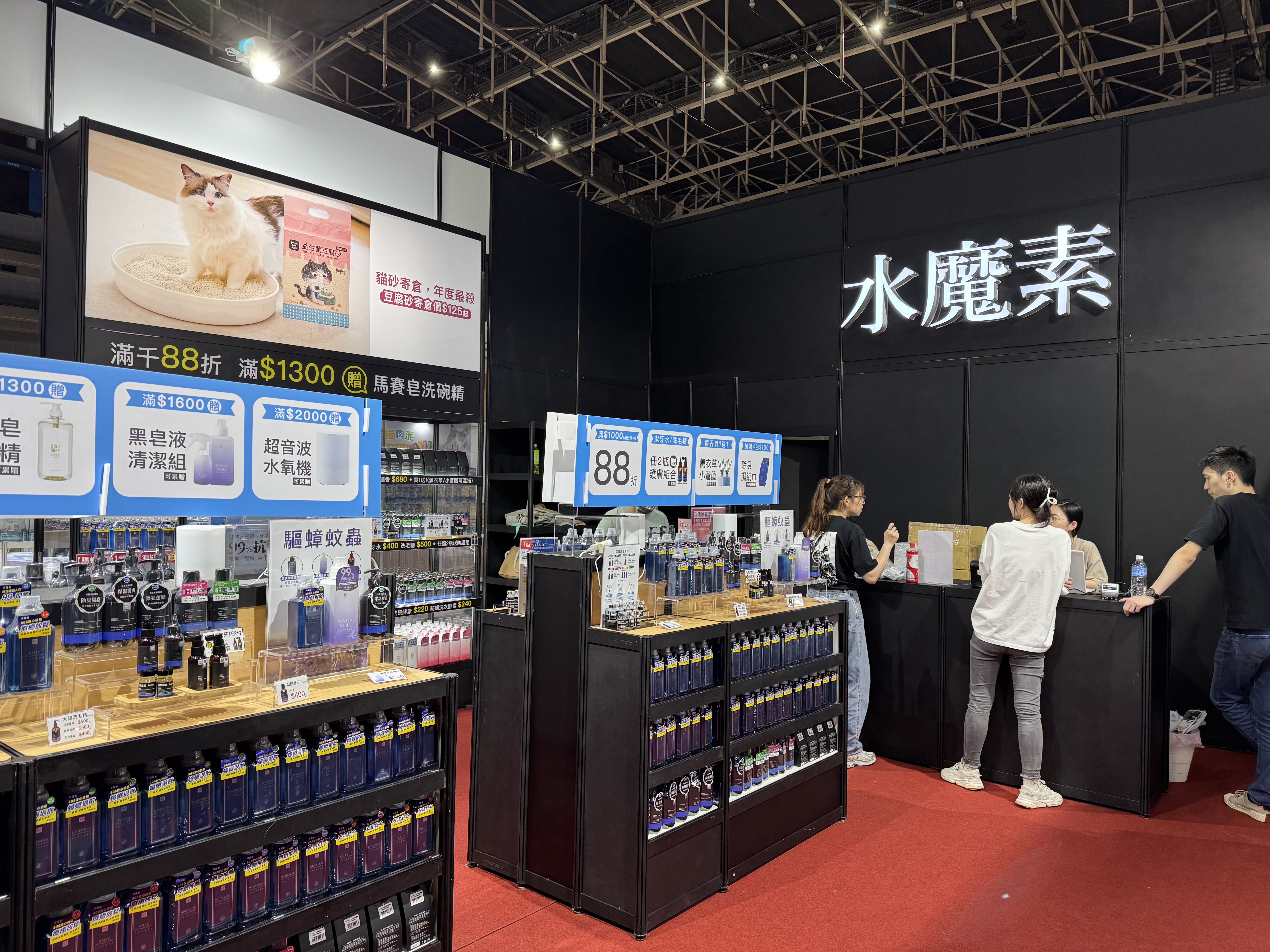 高雄寵物展攤位_產品陳列與燈光展示效果