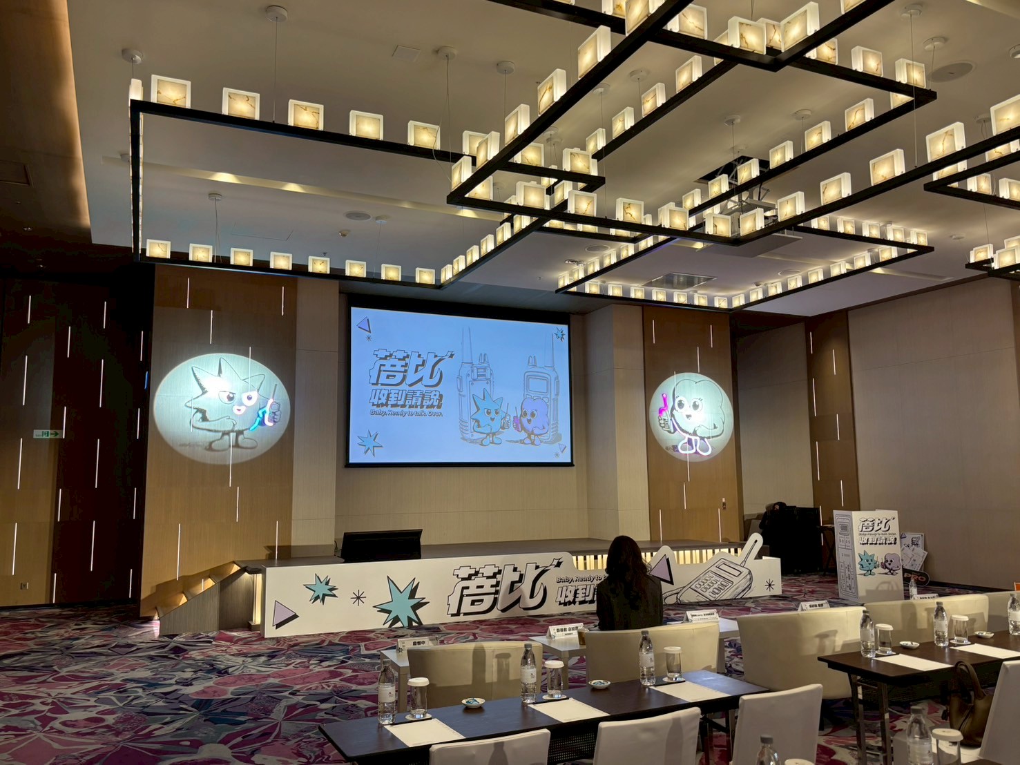 醫美諮詢師大會_蓓比主題舞台與投影螢幕設計