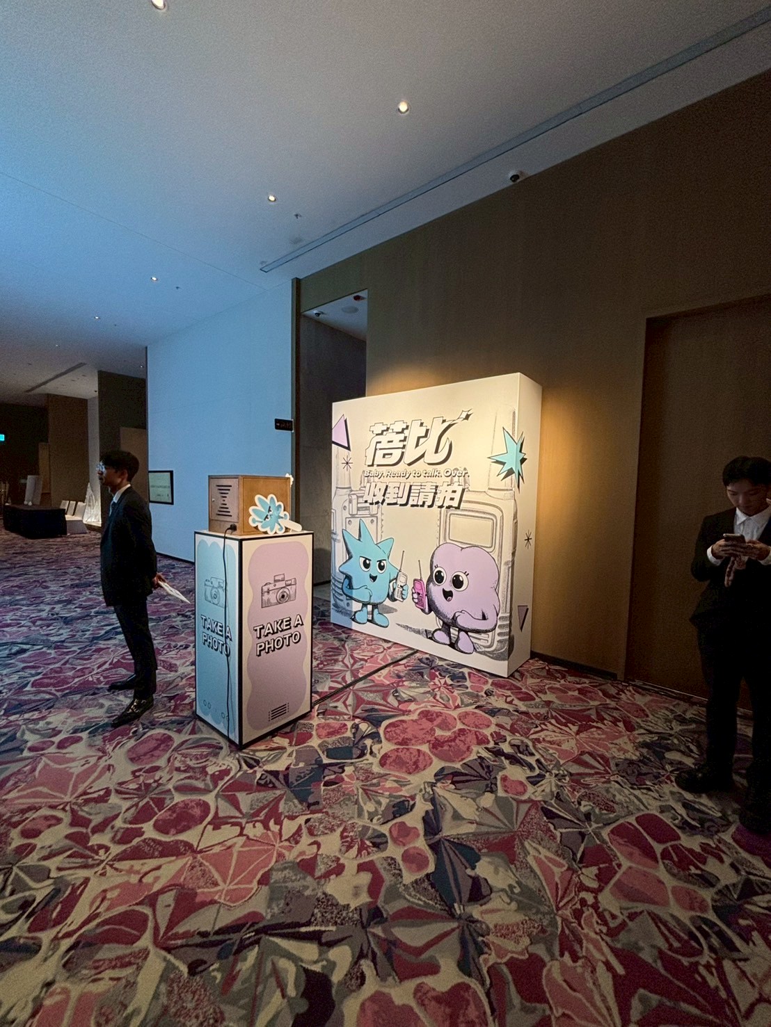 偉鉅諮詢師大會_蓓比主題全場氛圍與空間規劃