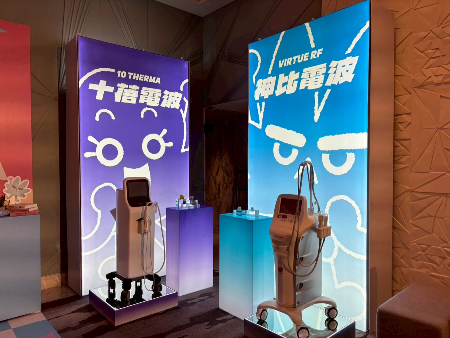 醫美諮詢師大會_Baby can we talk主題空間與產品體驗區