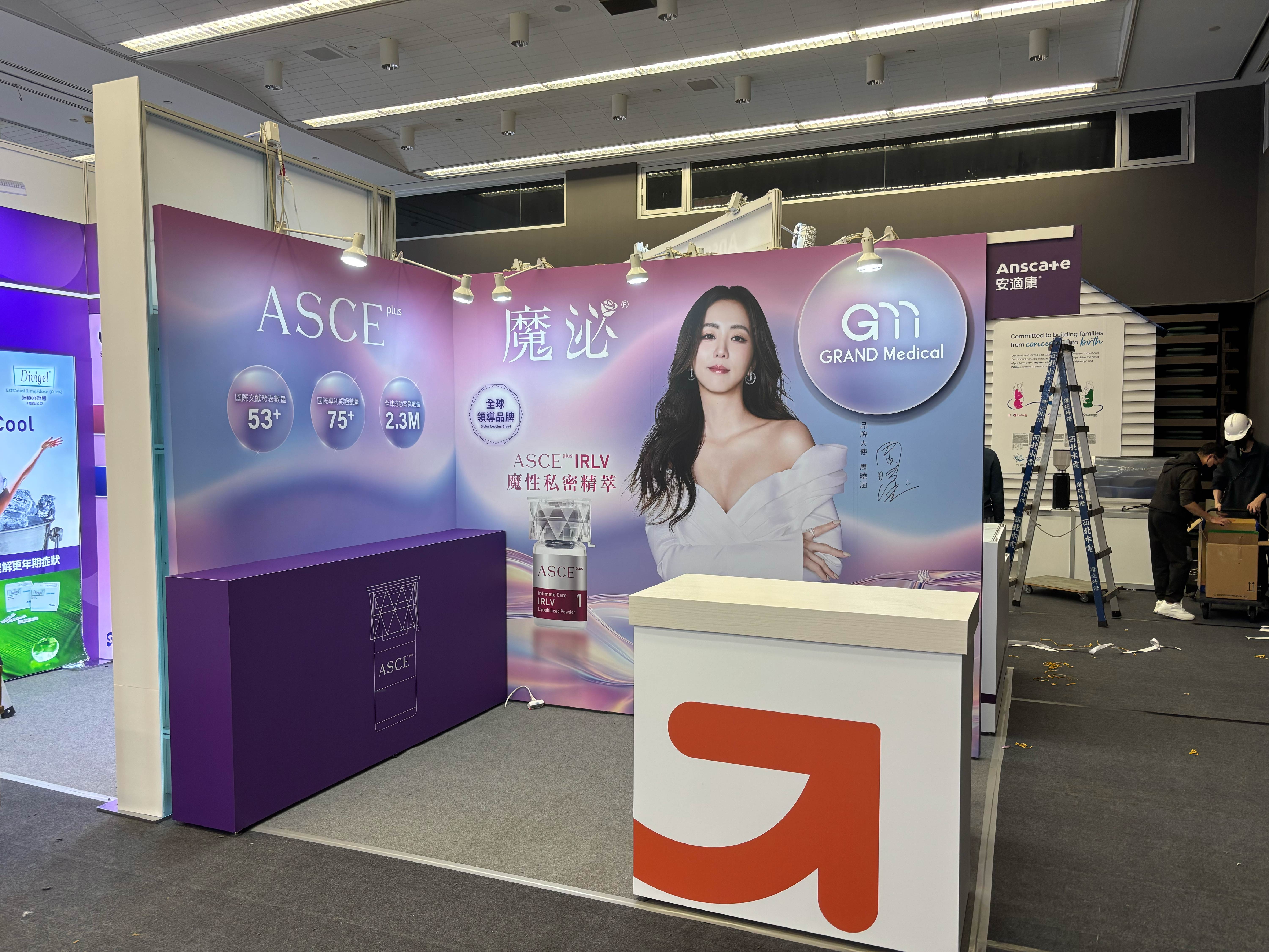 2026 婦產科醫學會 偉鉅