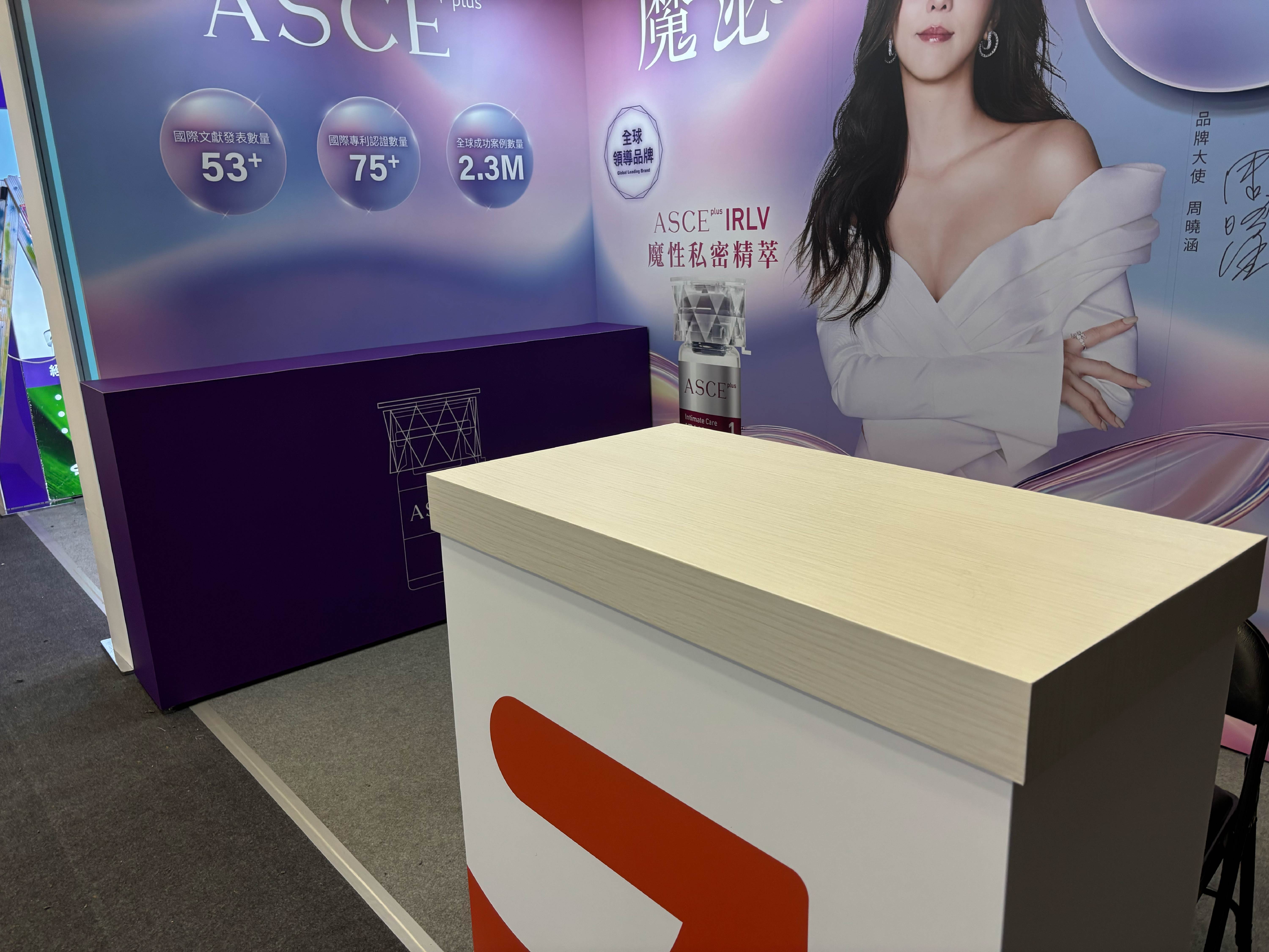 2026 婦產科醫學會 偉鉅