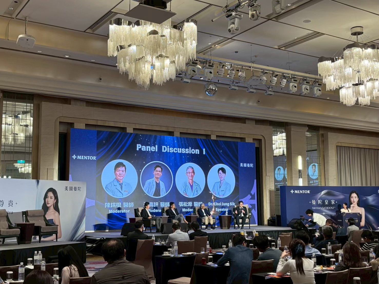 醫學會專業論壇座談設計_曼陀皇家序章 Panel Discussion 講者舞台